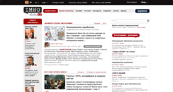Desktop Screenshot of imhoclub.lv